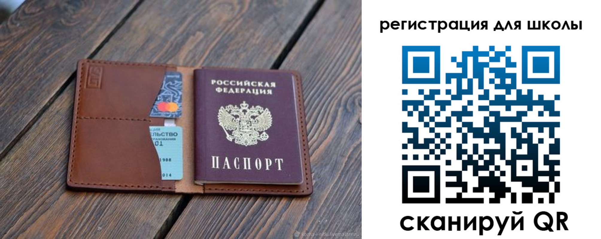 временная регистрация законно в Мичуринске
